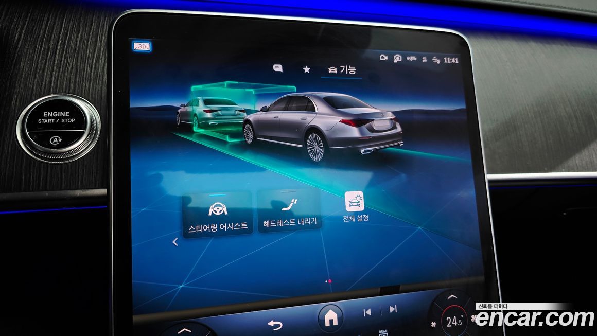 Mercedes-Benz S-Class 2022