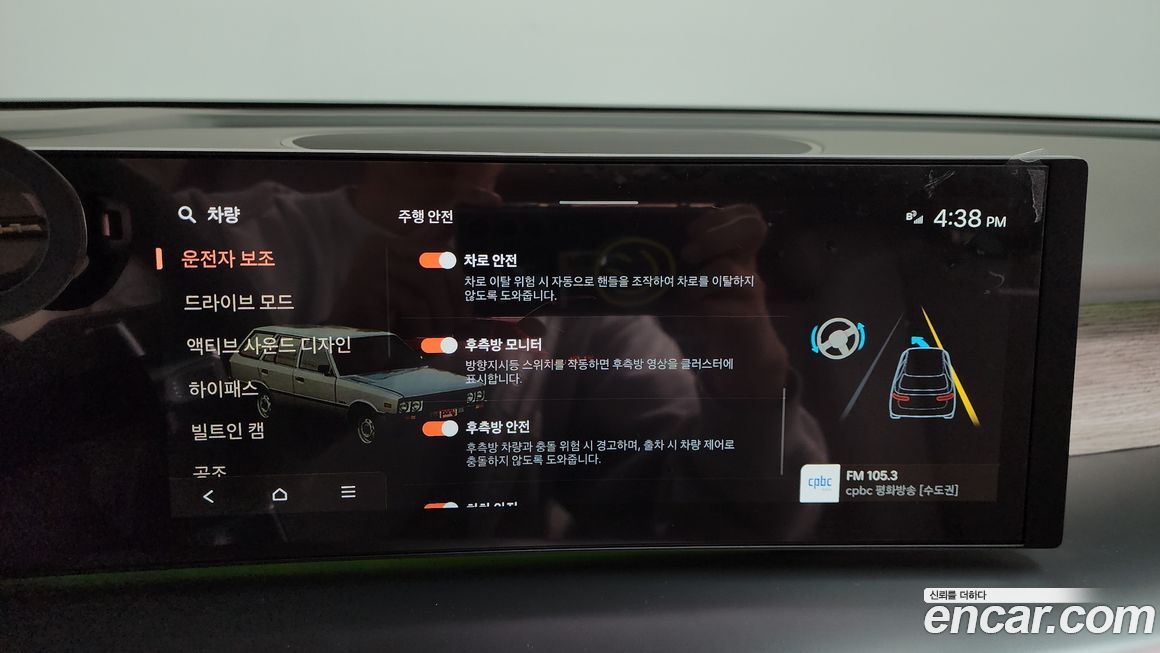Hyundai Ioniq9 2025