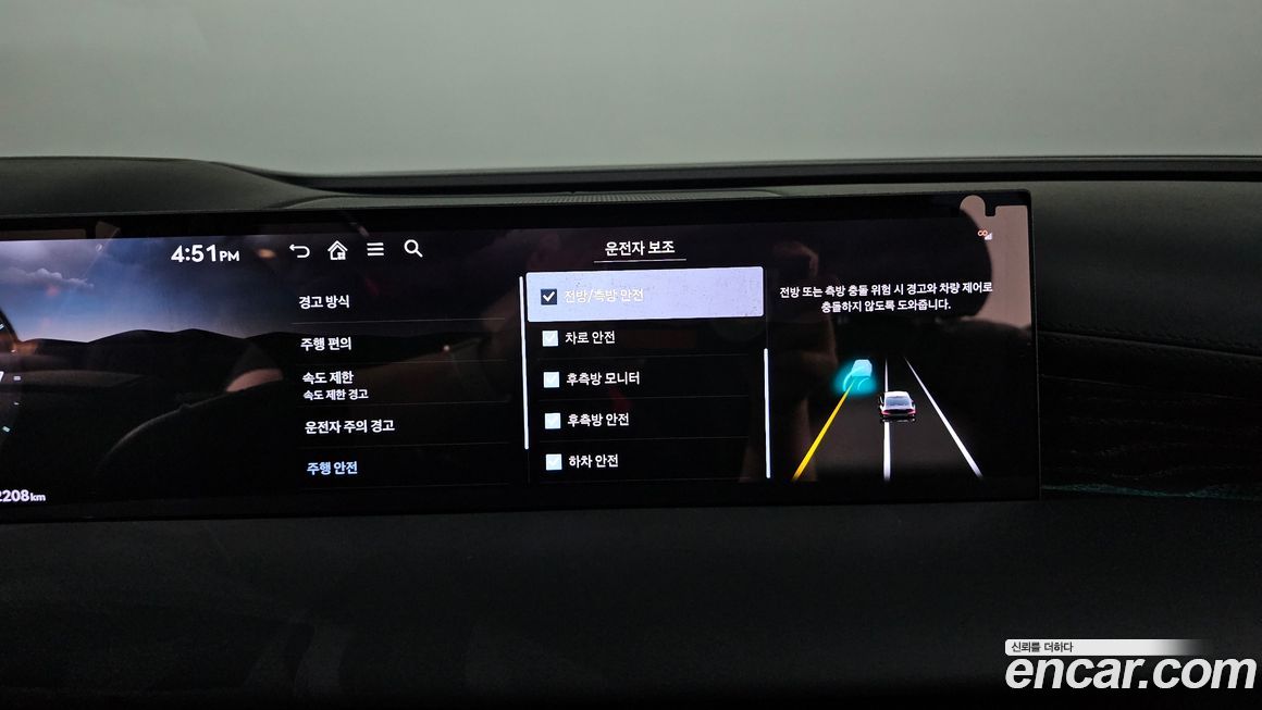 Genesis G80 2026