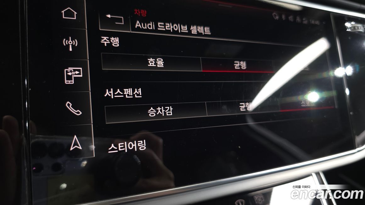 Audi Q7 2022