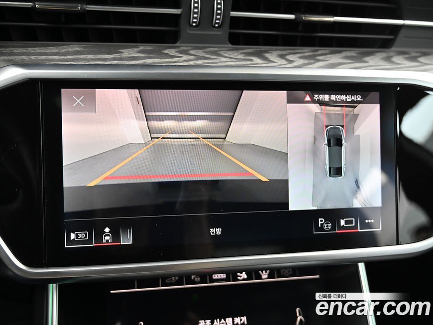 Audi A7 2024