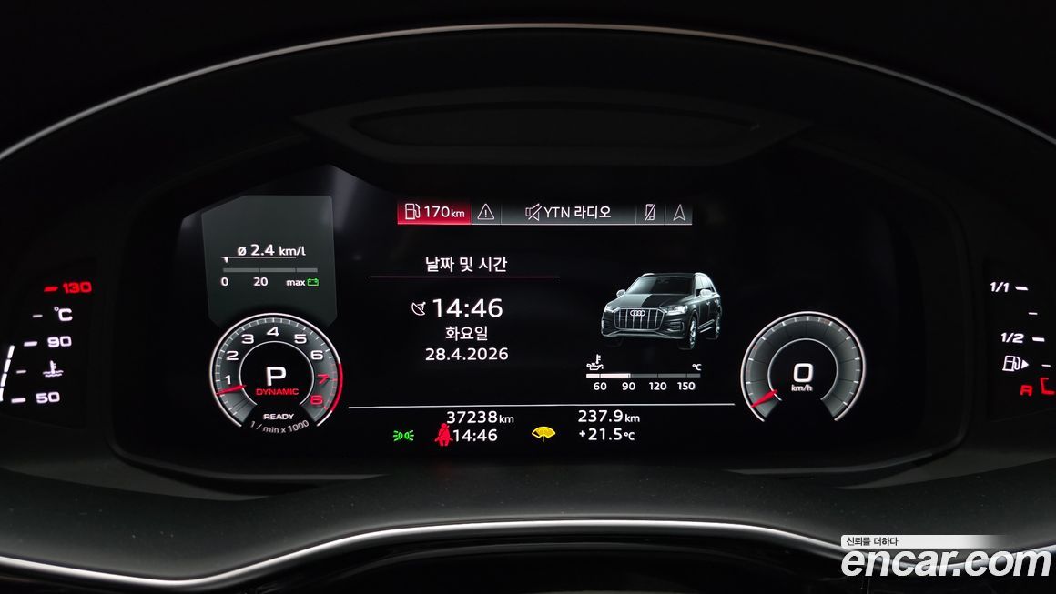 Audi Q7 2022