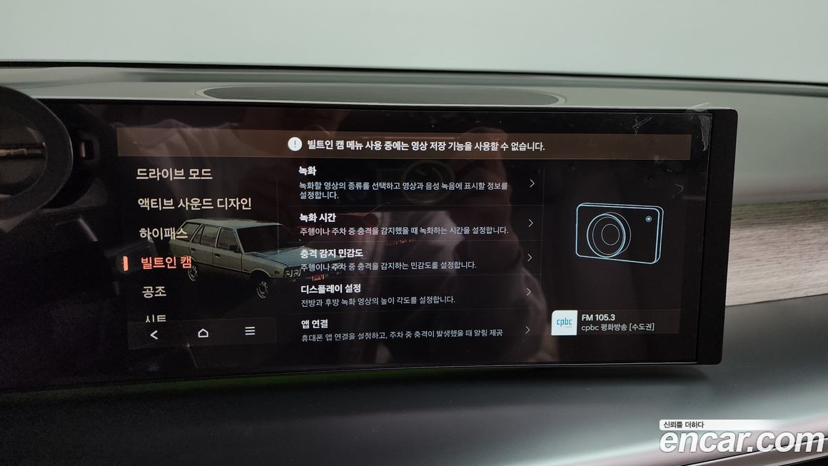 Hyundai Ioniq9 2025
