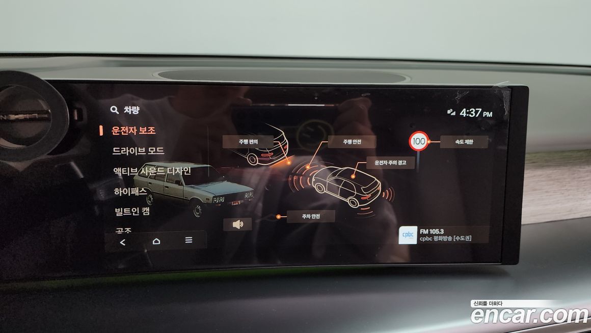 Hyundai Ioniq9 2025