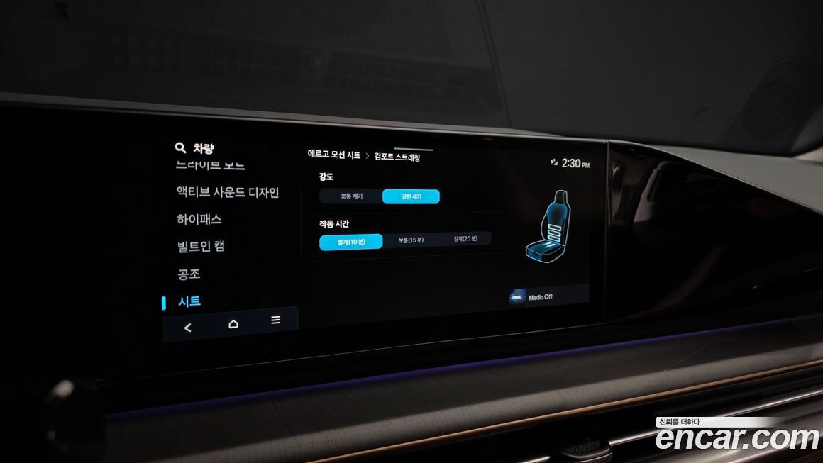 Hyundai Grandeur 2025