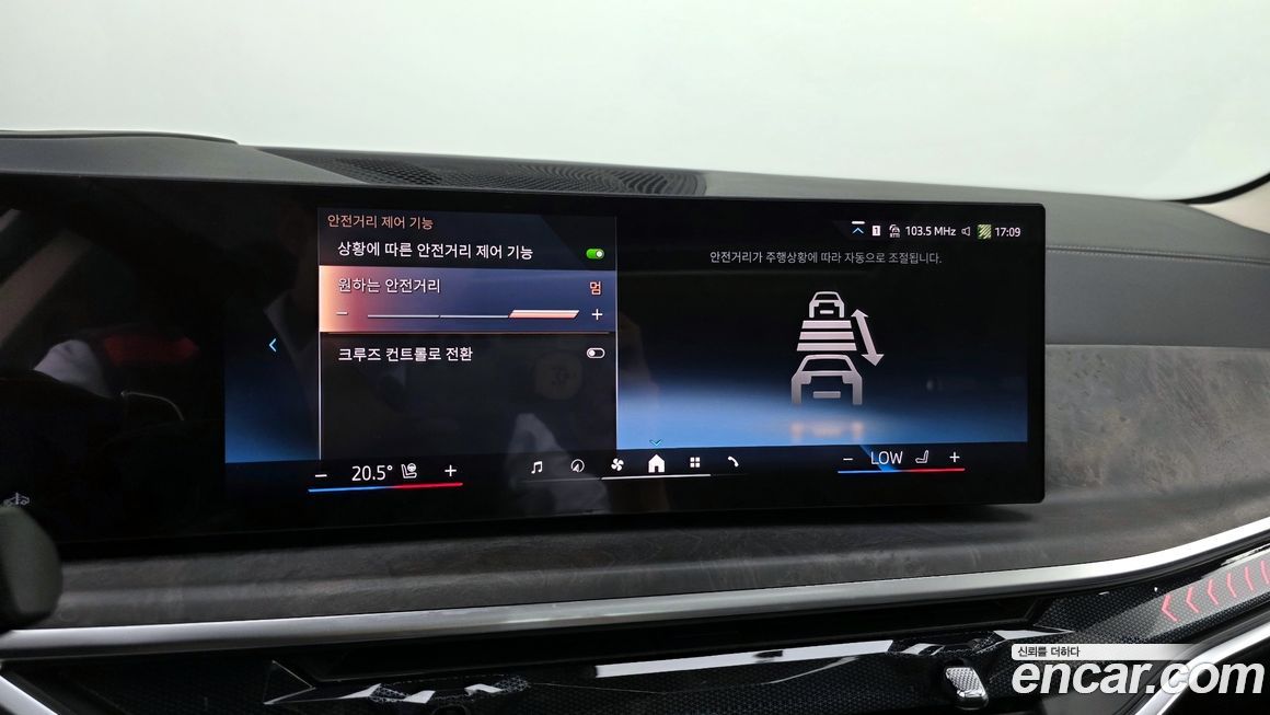 BMW X5 2025