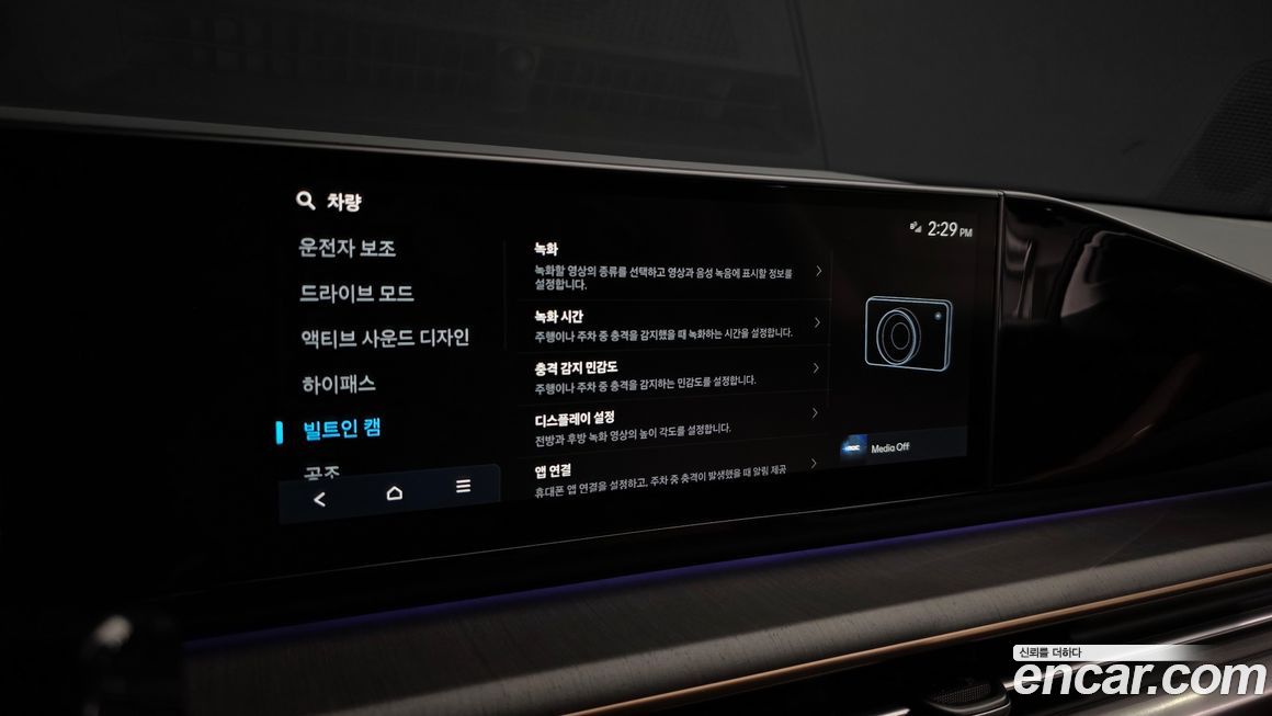 Hyundai Grandeur 2025