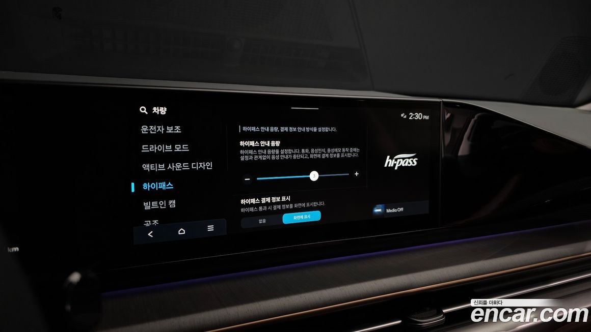 Hyundai Grandeur 2025