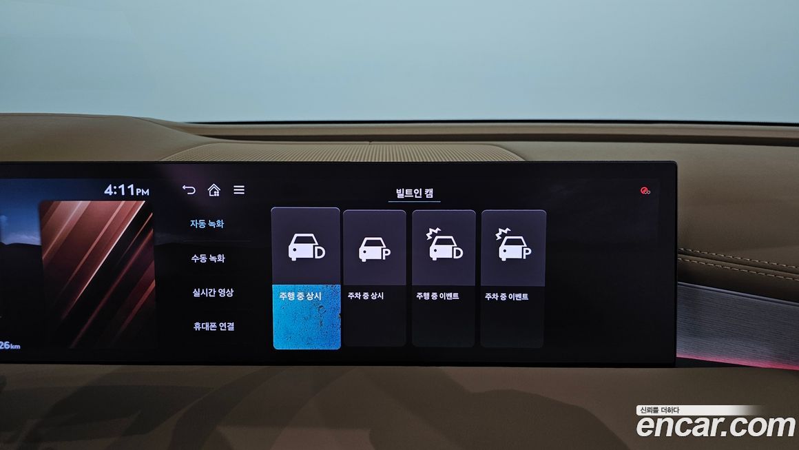 Genesis G80 2026