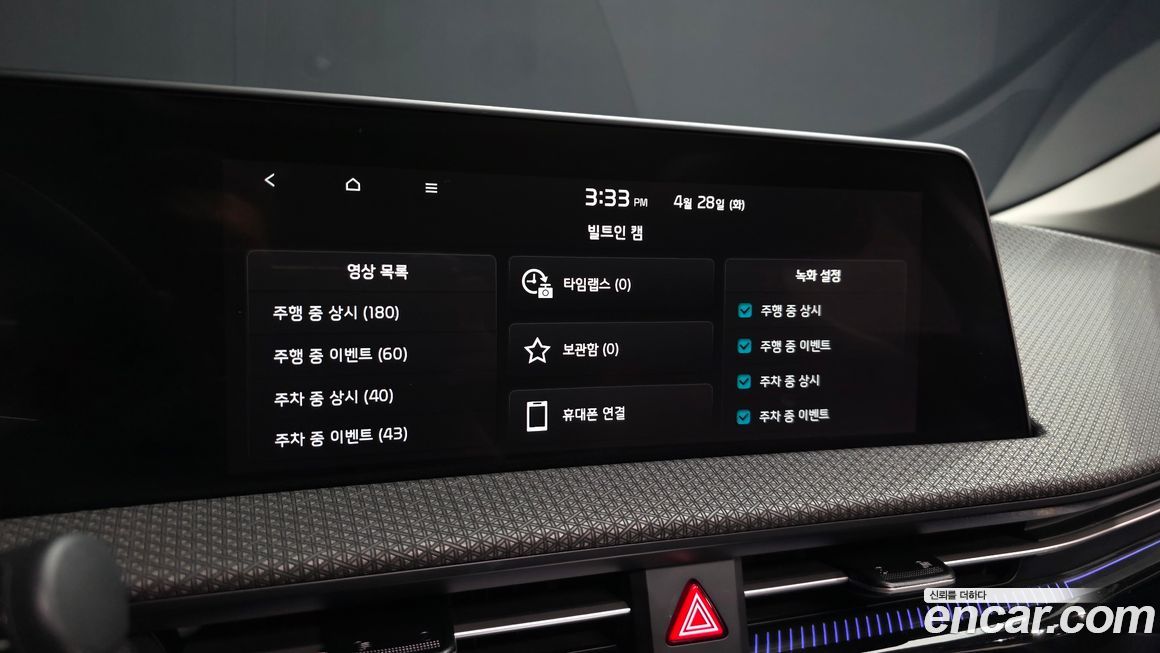 Kia EV6 2022
