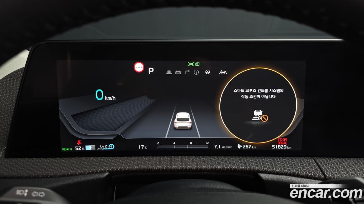 Kia EV6 2022