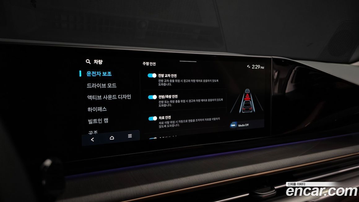 Hyundai Grandeur 2025