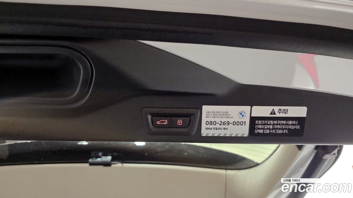 BMW X5 2025