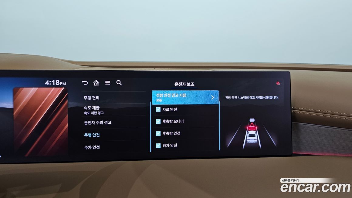 Genesis G80 2026