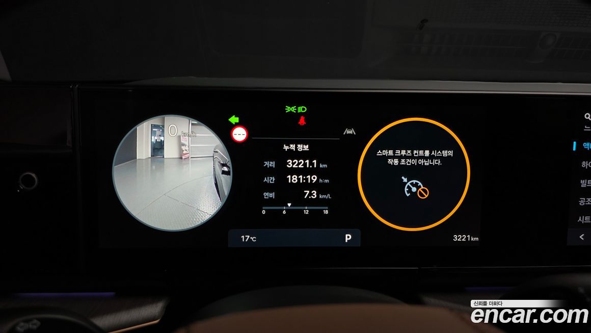 Hyundai Grandeur 2025