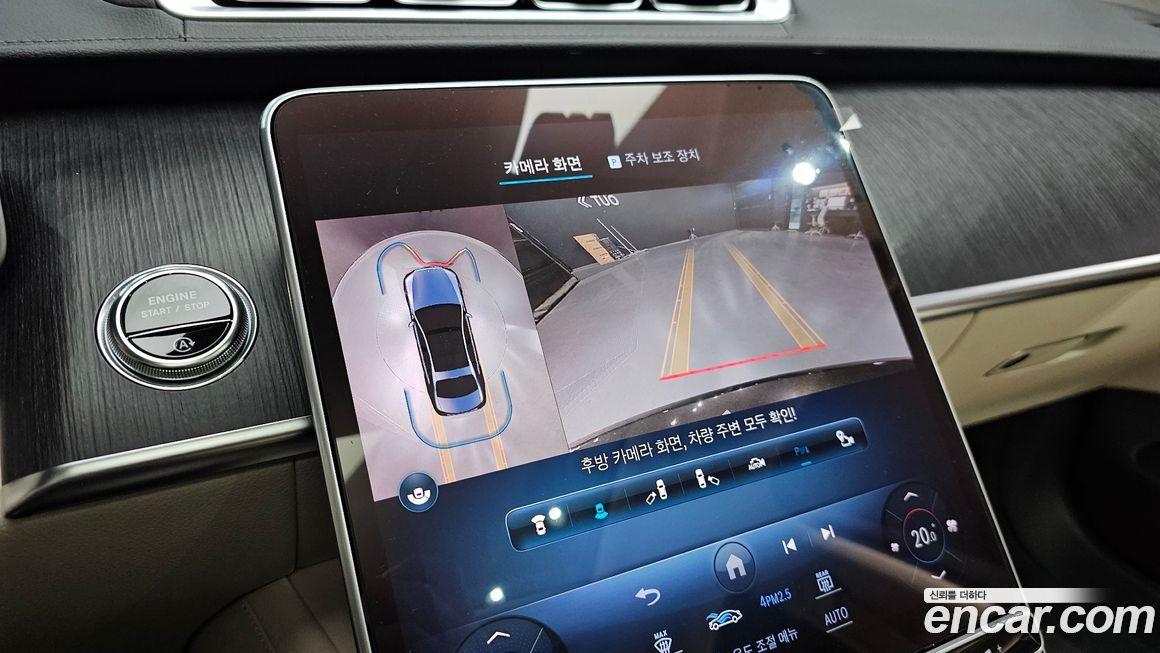 Mercedes-Benz S-Class 2021