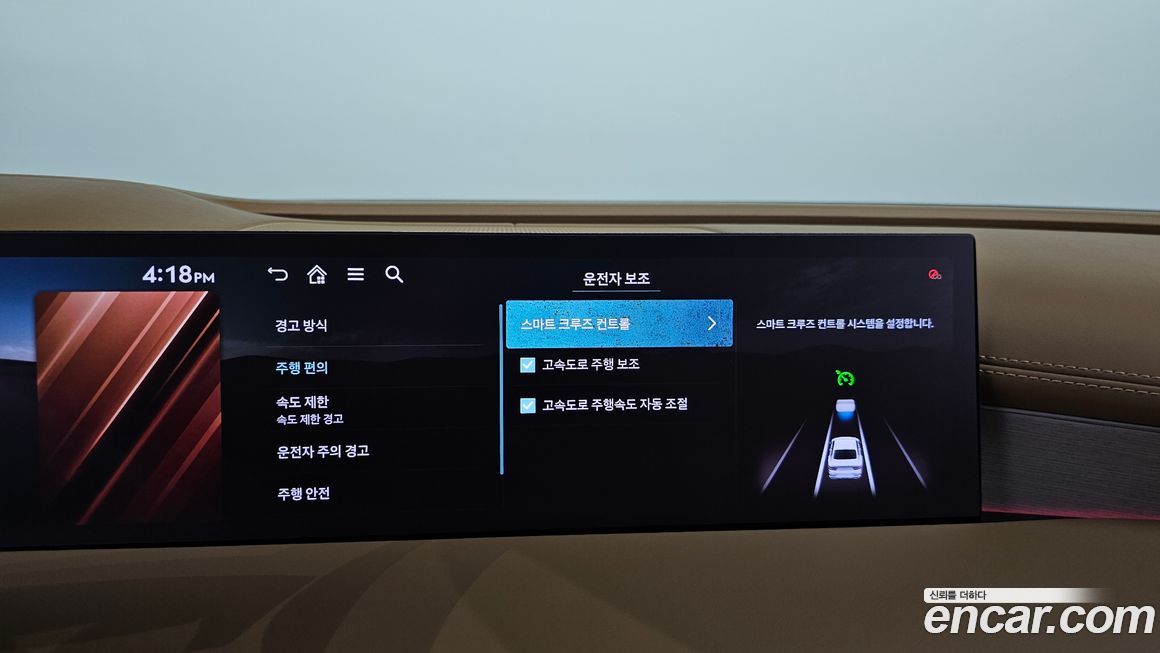 Genesis G80 2026