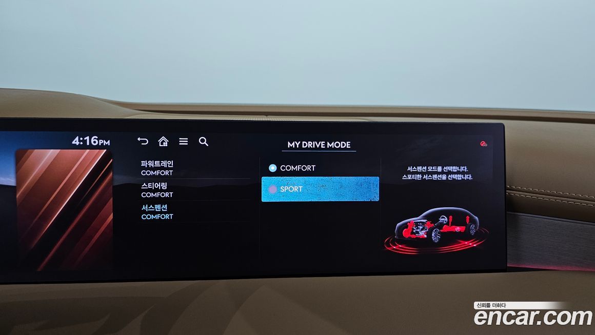 Genesis G80 2026