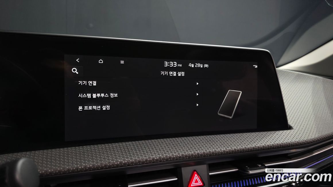 Kia EV6 2022