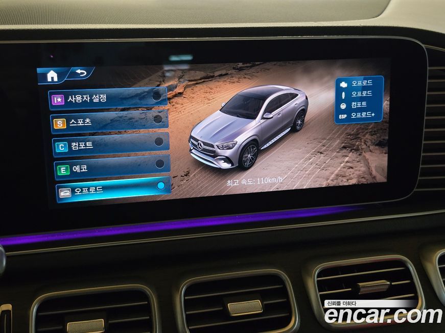 Mercedes-Benz GLE-Class 2024