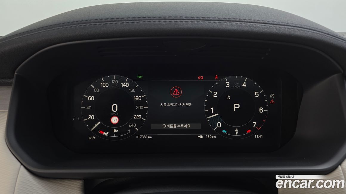 Land Rover Discovery 2024