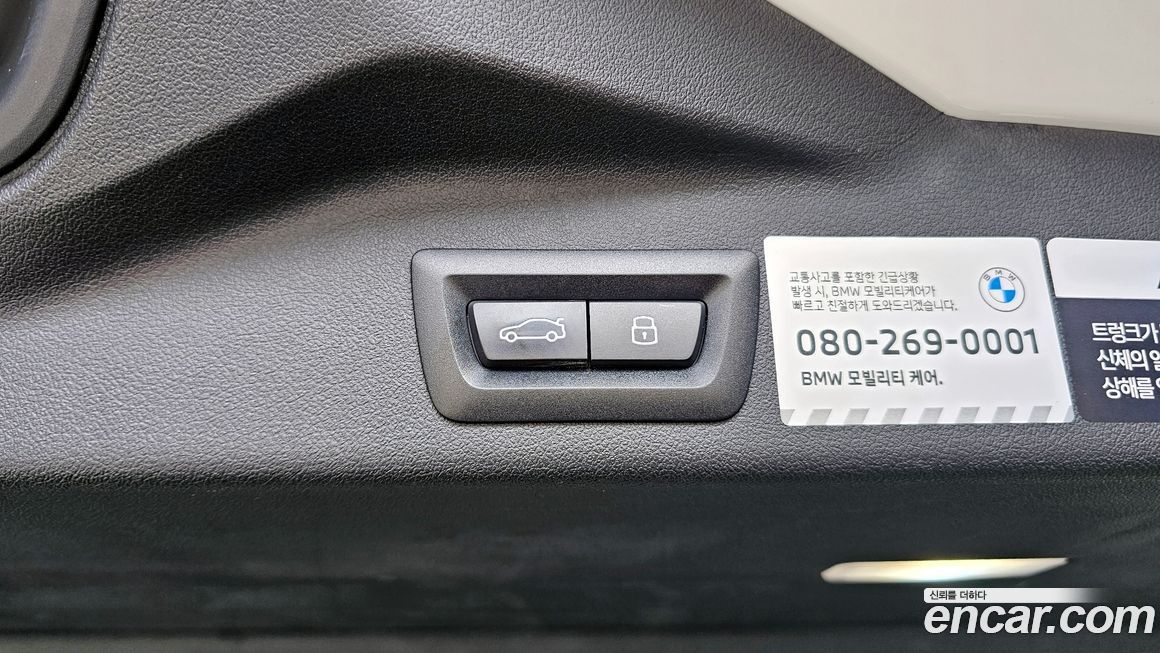 BMW X5 2025