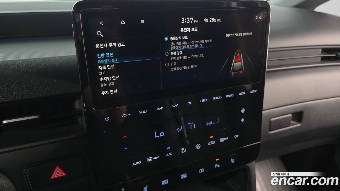 Hyundai Staria 2025