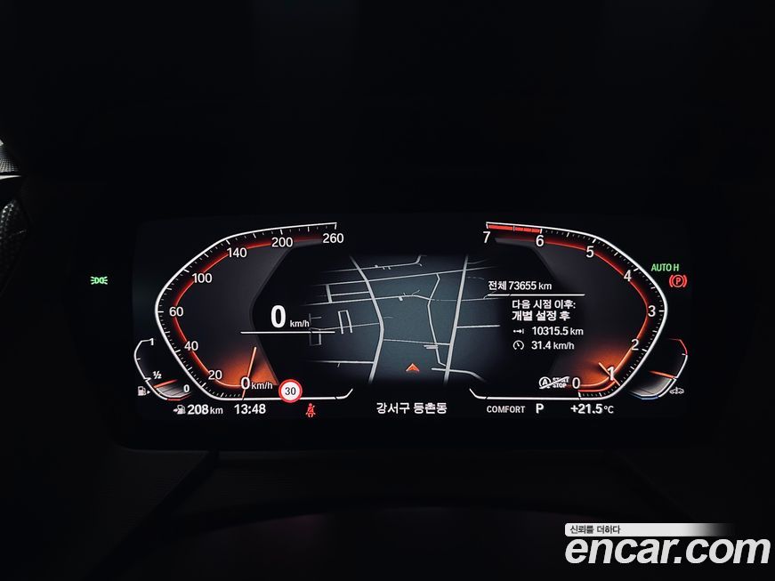 BMW 1-Series 2022