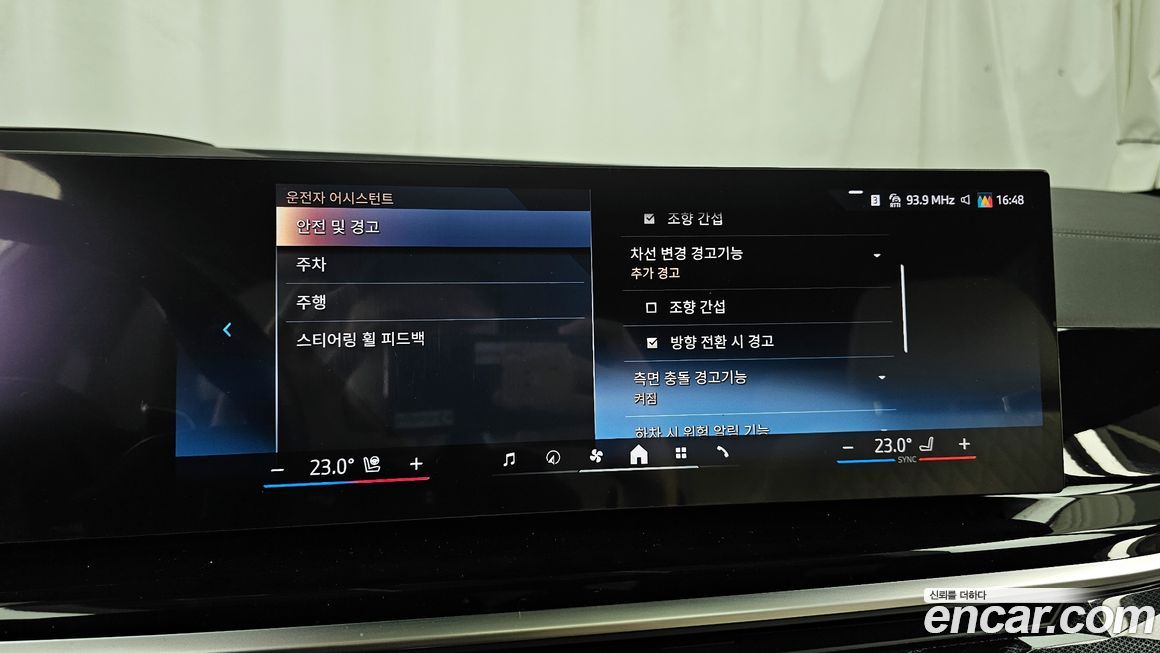 BMW X5 2025