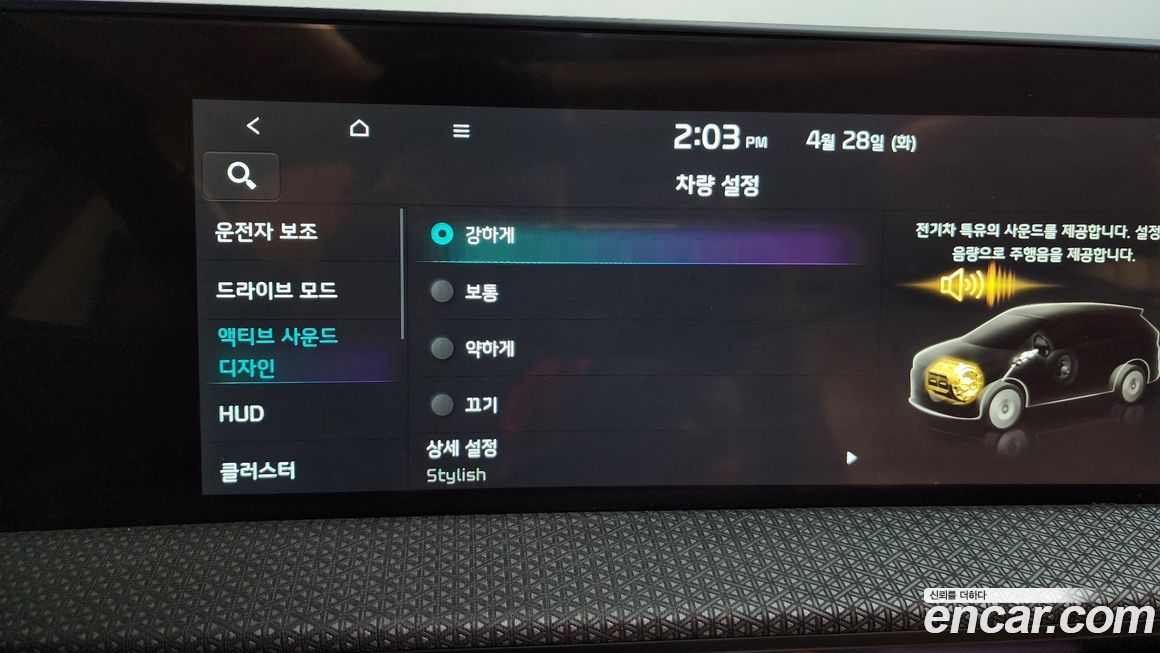 Kia EV6 2022