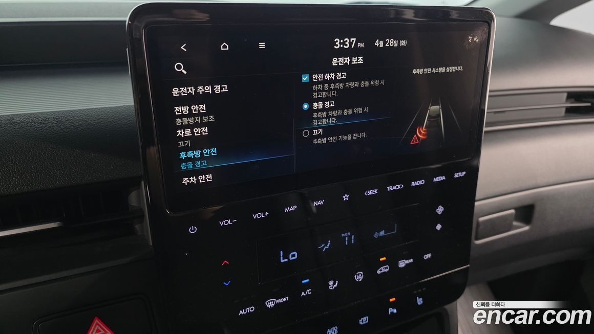 Hyundai Staria 2025