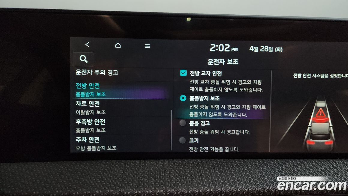 Kia EV6 2022