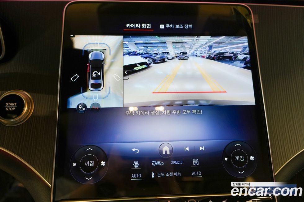 Mercedes-Benz EQS 2025