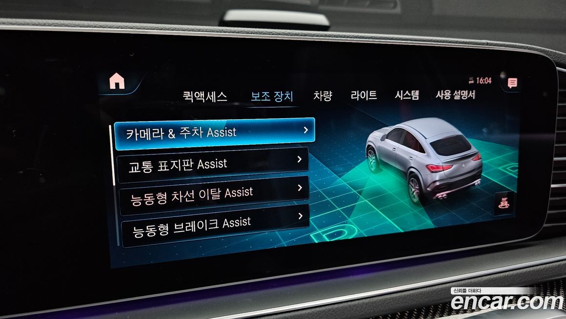 Mercedes-Benz GLE-Class 2023