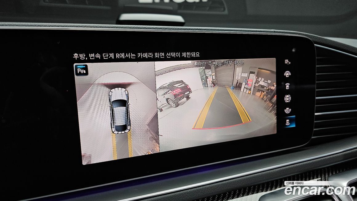 Mercedes-Benz GLE-Class 2023