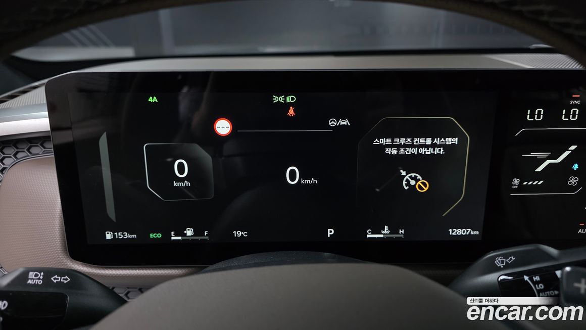 Kia Tasman 2026