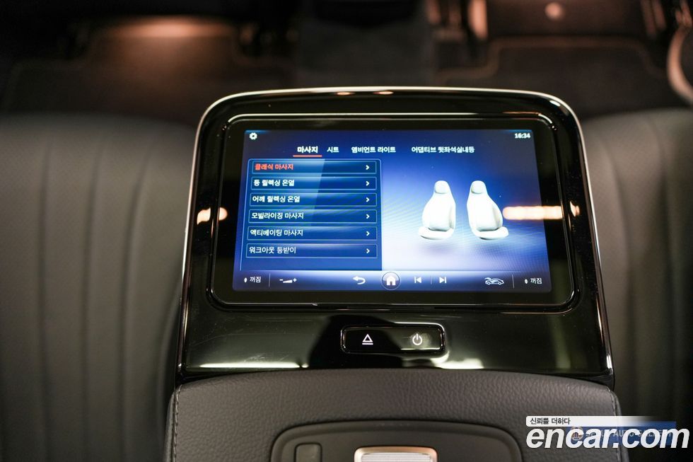 Mercedes-Benz EQS 2025