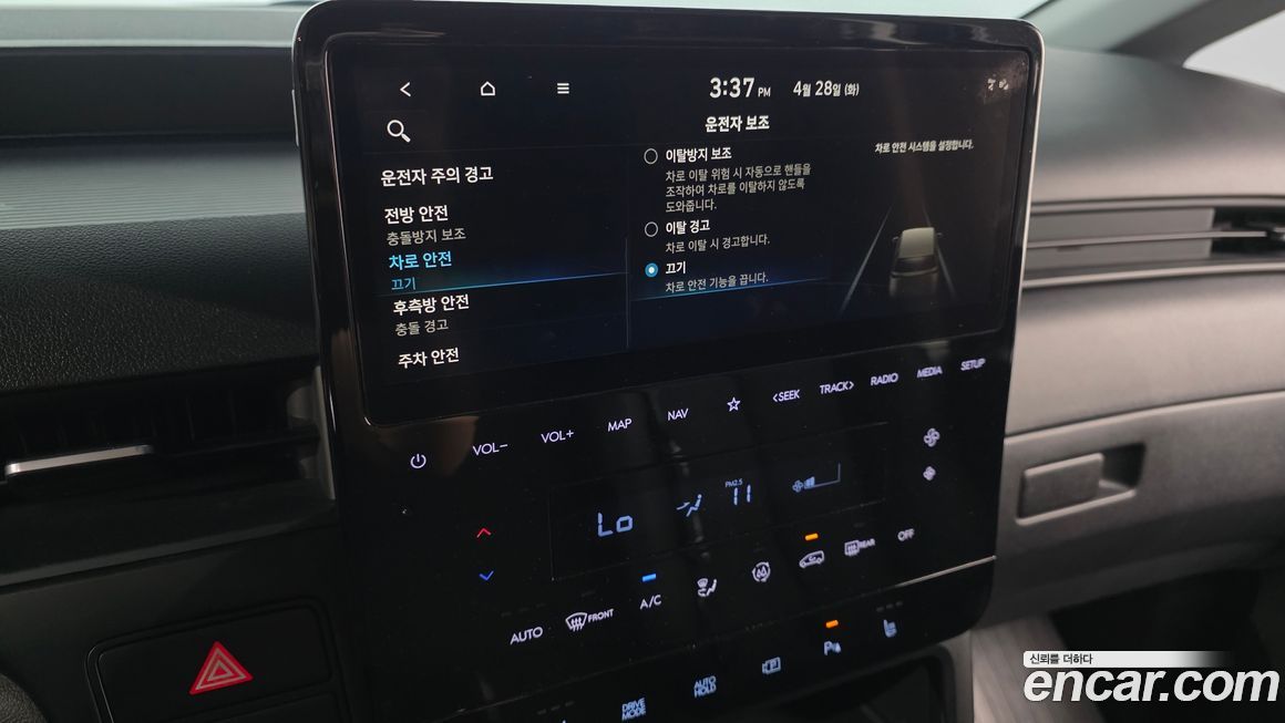 Hyundai Staria 2025