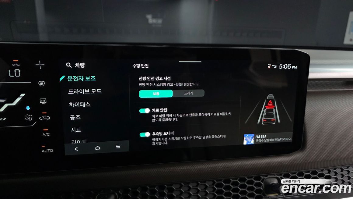 Kia Tasman 2026