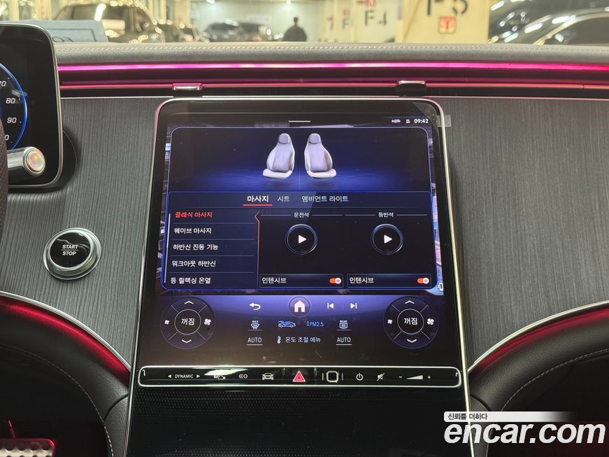 Mercedes-Benz EQS 2025