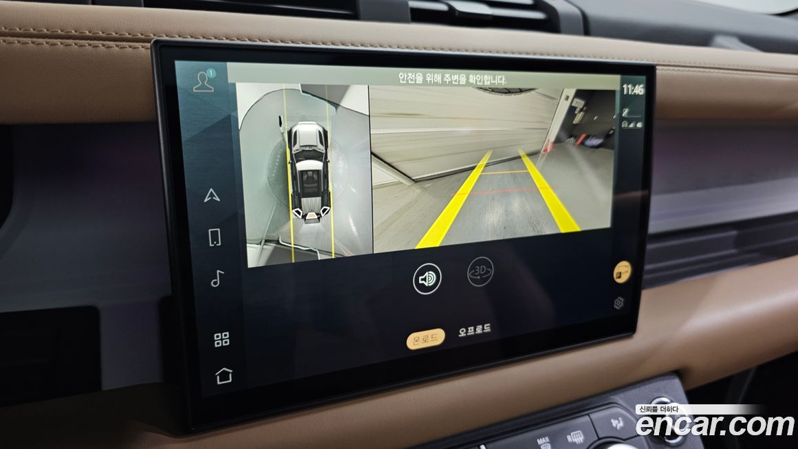 Land Rover Defender 2025