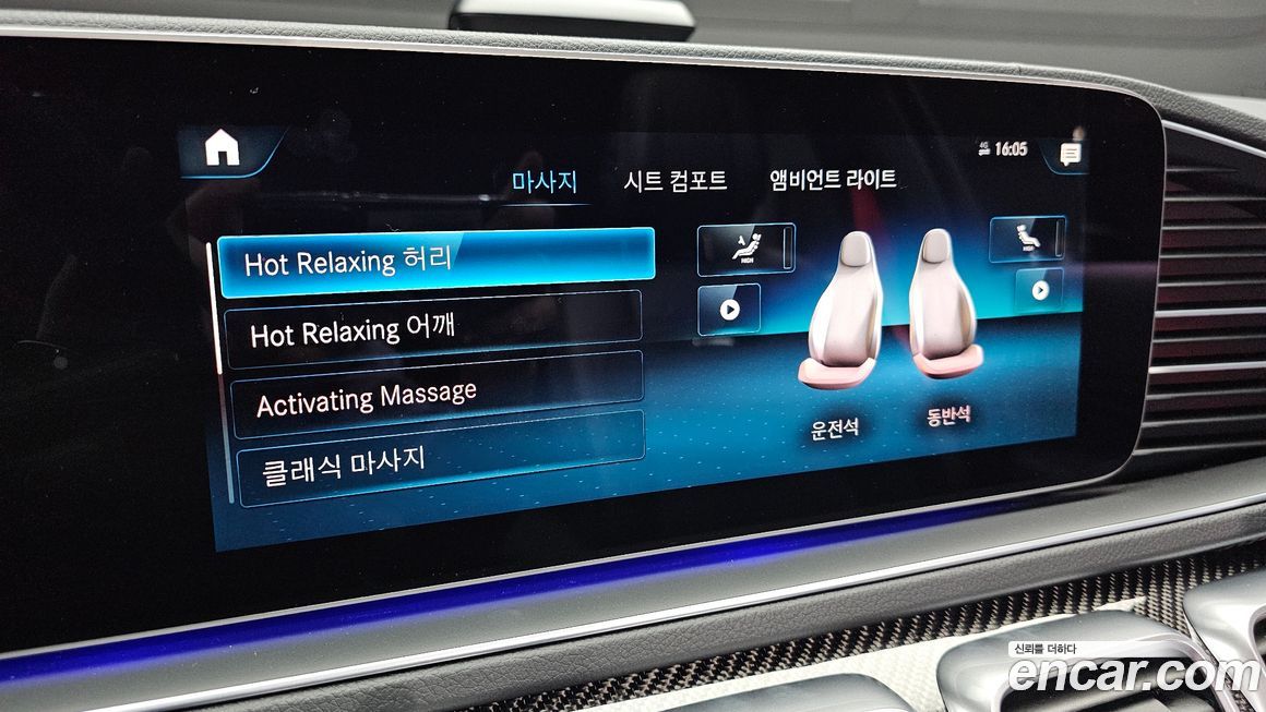 Mercedes-Benz GLE-Class 2023