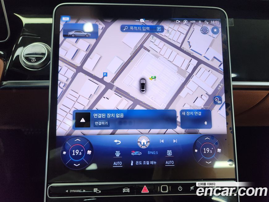 Mercedes-Benz S-Class 2026