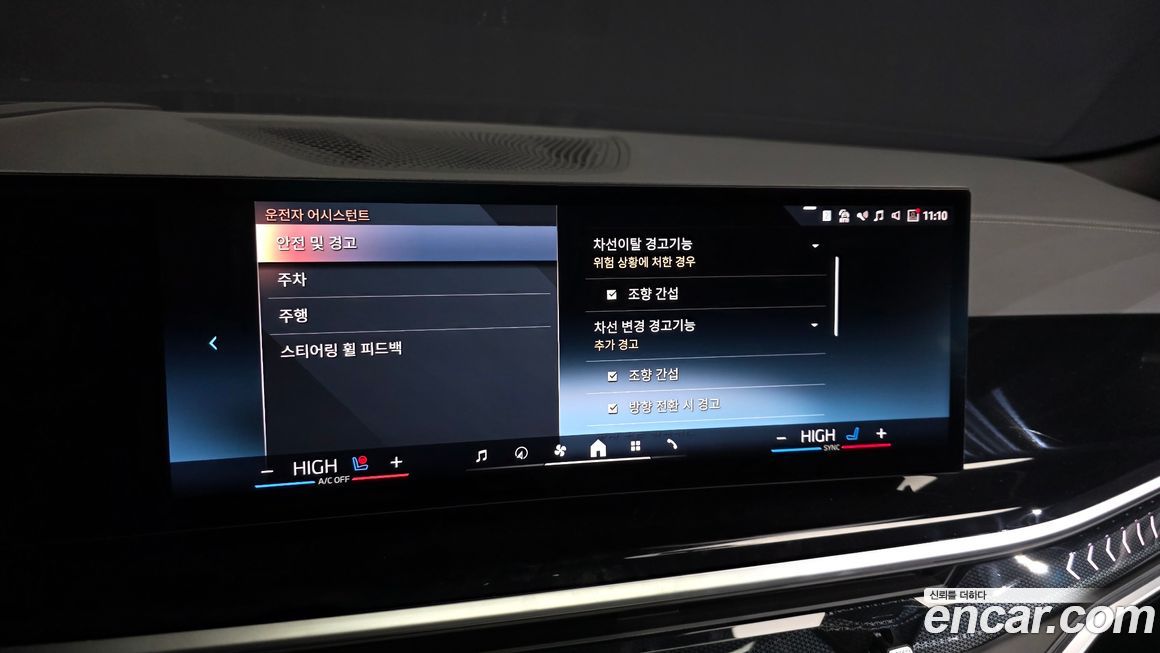 BMW X6 2025