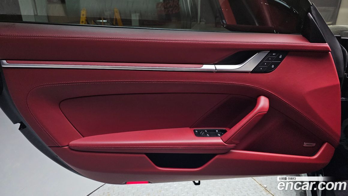 Porsche 911 2023