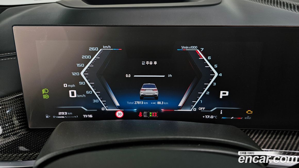 BMW X7 2024