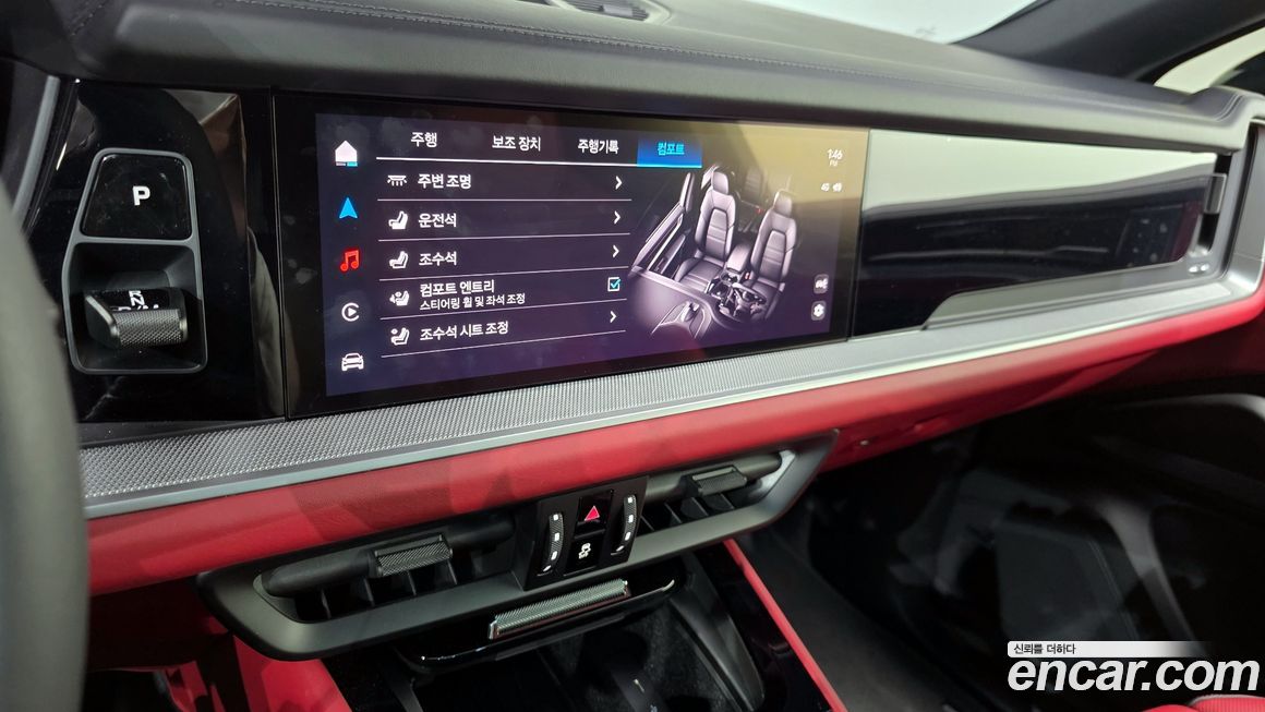 Porsche Cayenne 2025