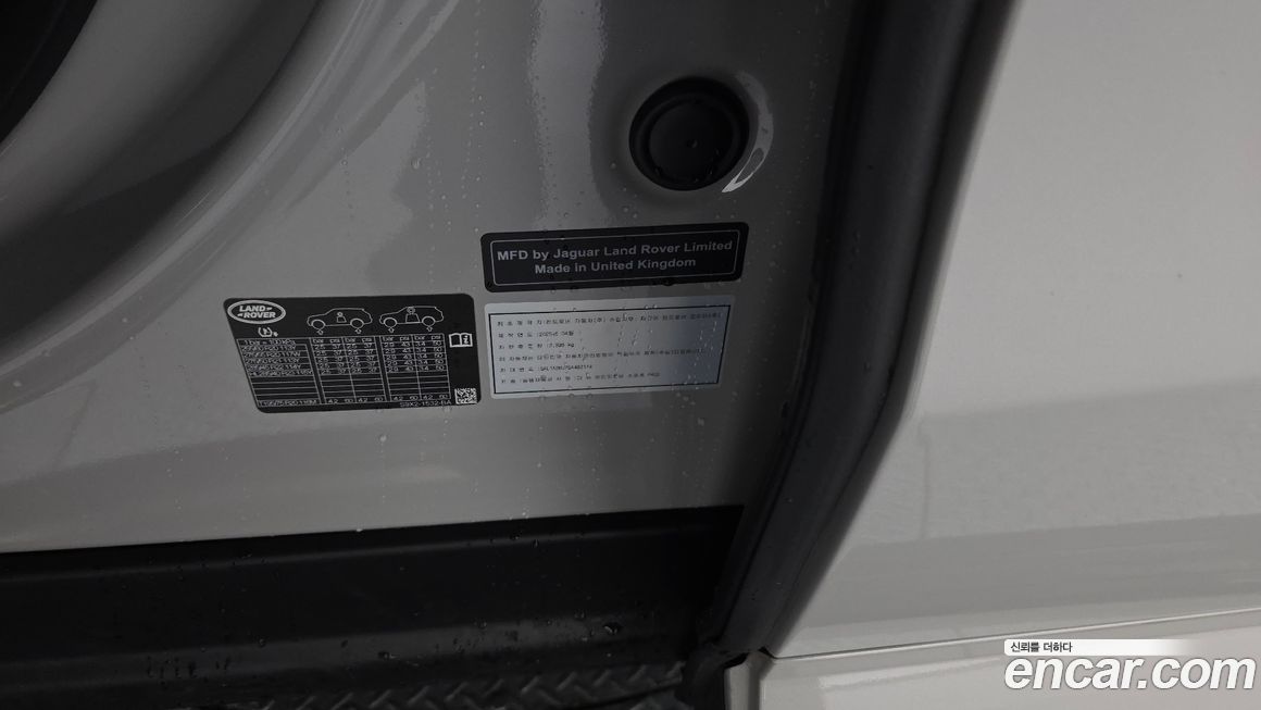 Land Rover Range Rover Sport 2025