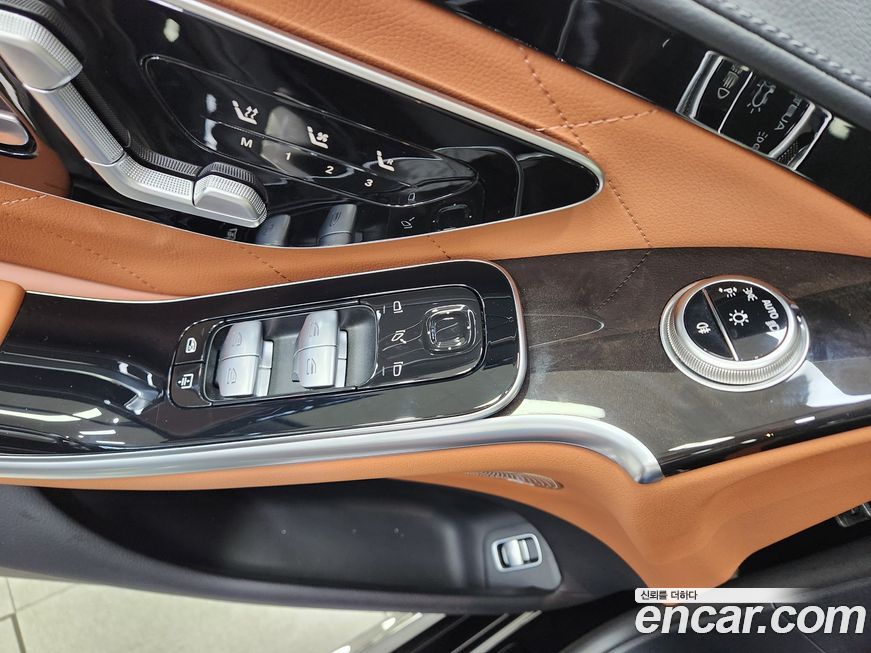 Mercedes-Benz S-Class 2026