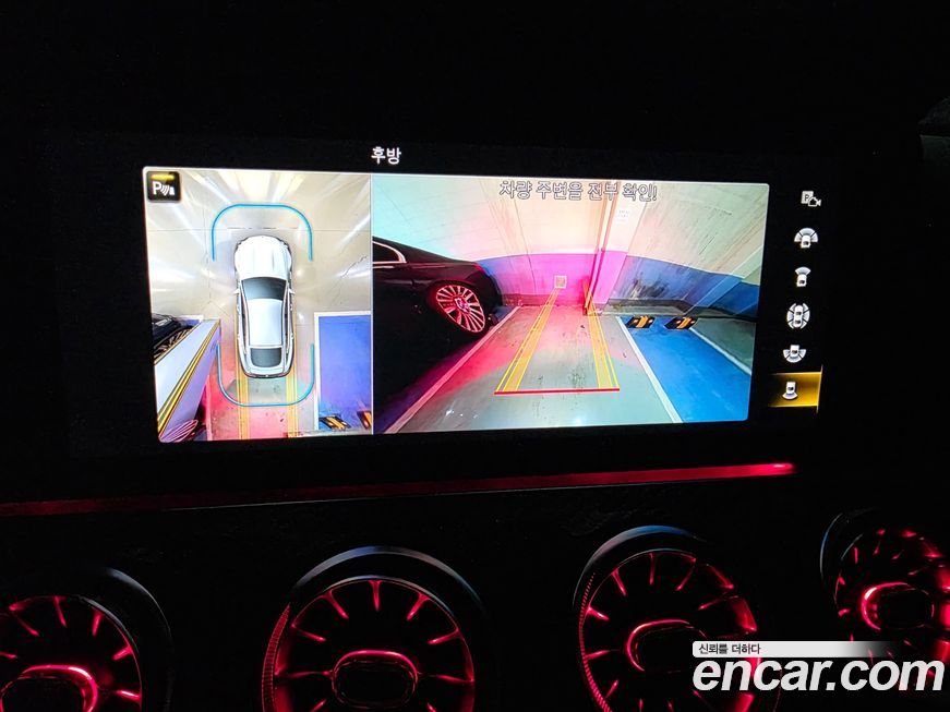 Mercedes-Benz AMG GT 2023